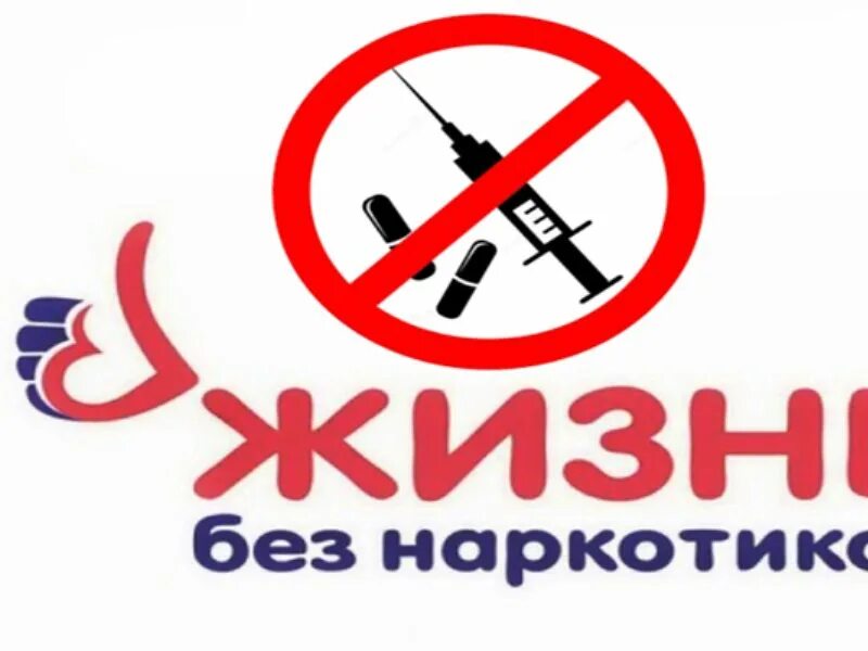 Жизнь без контакты