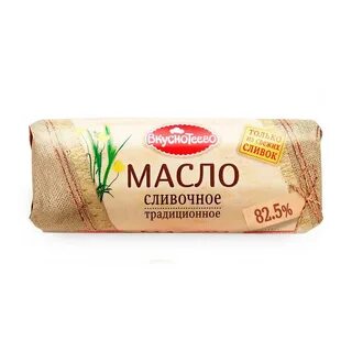 Масло сливочное традиционное брянск отзывы