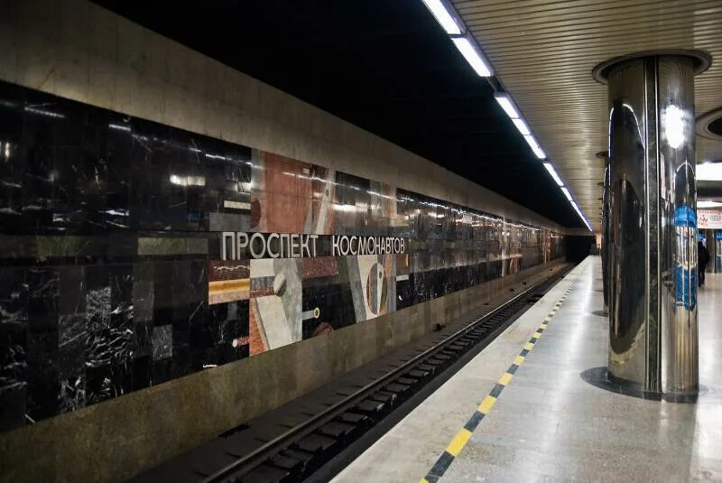 Станция проспект космонавтов екатеринбург. Метро космонавтов екатеринбург на карте. Станция проспект космонавтов екатеринбург. Метро проспект космонавтов екатеринбург. Екатеринбургский метрополитен проспект космонавтов.