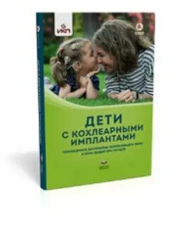 Образование кукушкиной