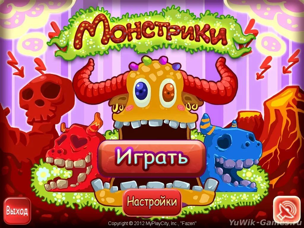 Монстры игра детская. Игра монстрики. Детская игра про монстриков. Маленькие монстрики игра. Музыкальные монстры игра.