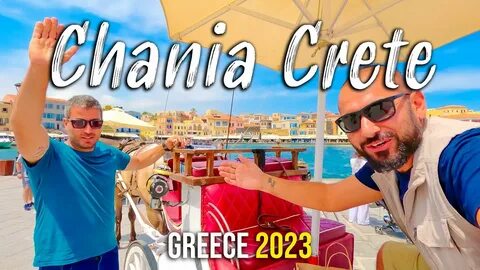 Греция 2023