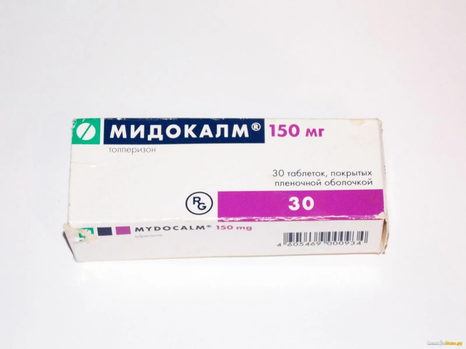 Мидокалм группа препарата. Мидокалм 150 мг. Мидокалм таб 150мг. Мидокалм Толперизон 150. Таблетки мидокалм 150 миллиграмм.