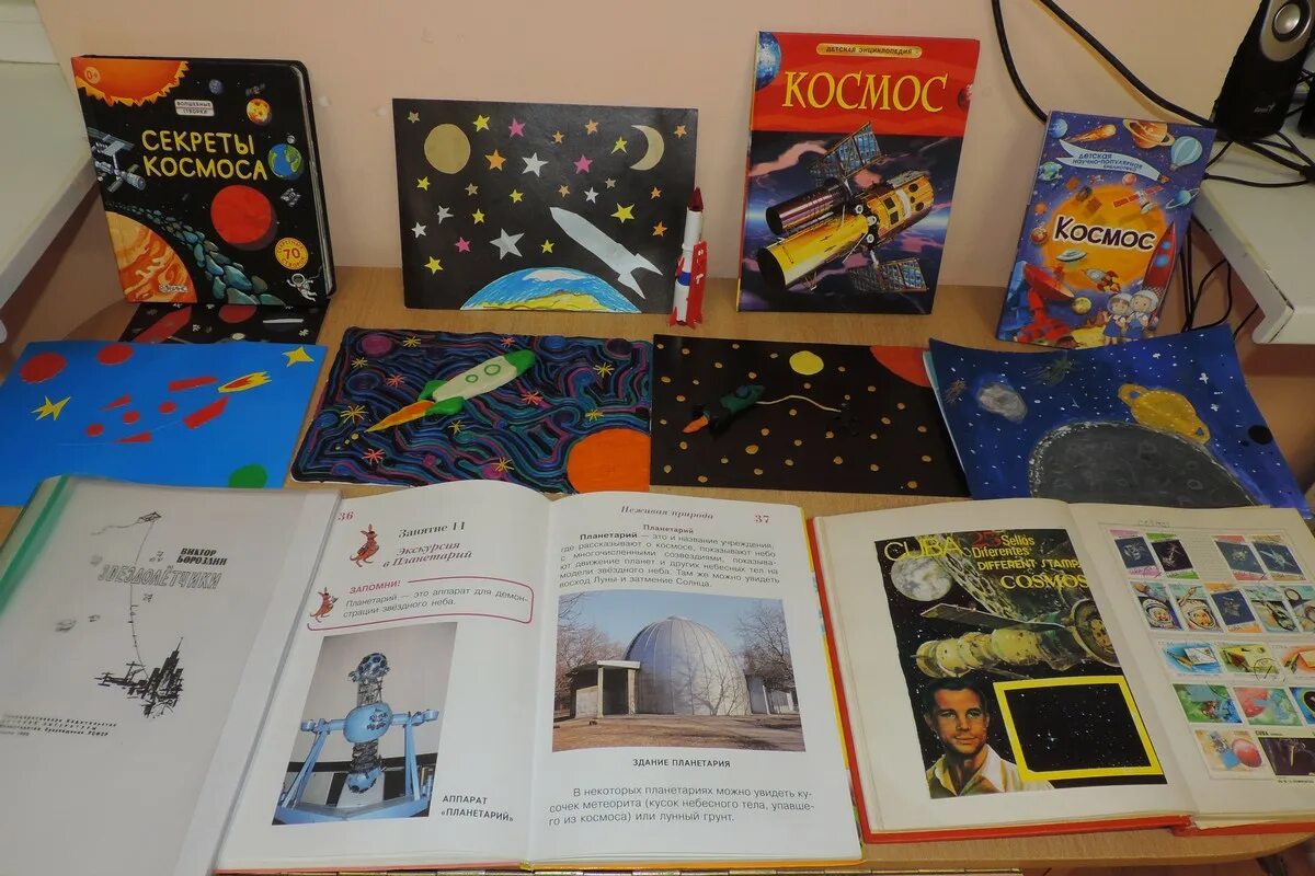 Тема плана на неделю космос средняя группа. Мини музей в детском саду космос космос. проект космос в средней группе. мини музей космонавтики в доу. тайны космоса для детей.