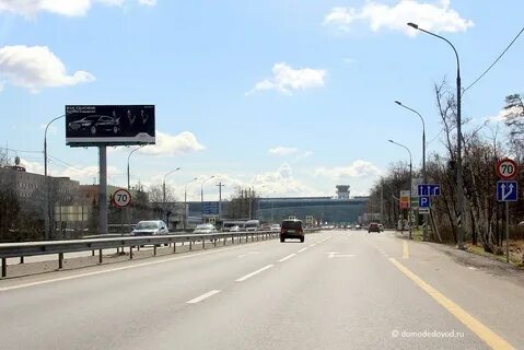Видное аэропорт домодедово