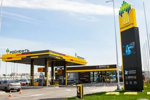 роснефть спб цена