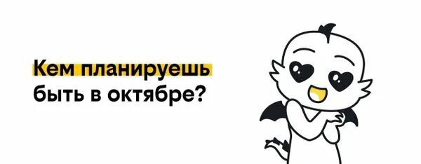 Дракон юнг. Юнг Билайн. Дракон Юнг Билайн. Дракон Юнг Билайн арт. Апперы Билайн Юнг.