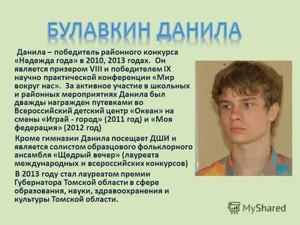 Является лауреатом