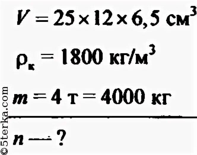 Кирпич 1800 кг м3