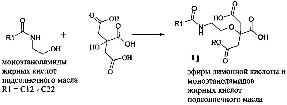 Подсолнечное масло формула химическая. Эфир эпоксидированных жирных кислот. Синтез лимонной кислоты. Рапсовое масло формула химическая. Формула подсолнечного масла