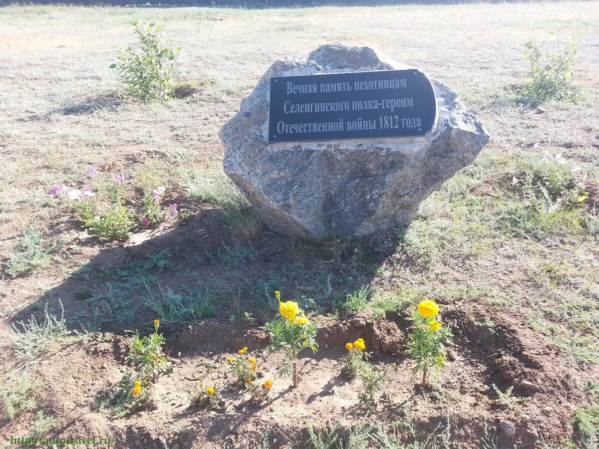 Погода в новоселенгинске. Новоселенгинский музей Декабристов Бурятия. Арка Новоселенгинск. Селенгинский пехотный полк арка. Гора англичанка Селенгинский район.