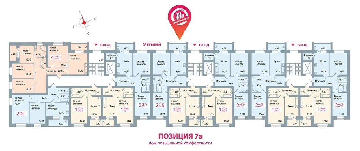 Положение 17 26