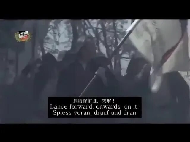 Песня wir sind des geyers schwarzer