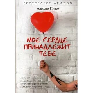 Широкое пространство всегда владело сердцами