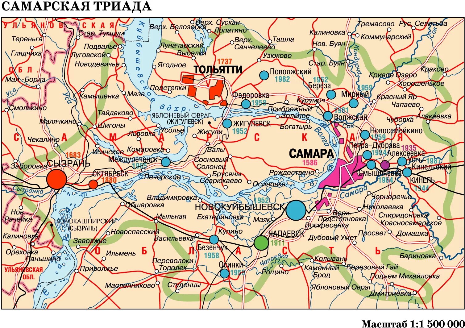 Село Ташла Самарская область на карте. Самарская область на карте России. Карта Самара и Самарская область. Местоположение самары