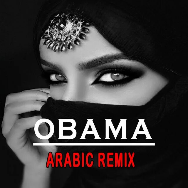 Arabic remix song 2022. Восточные певцы. Девушка поёт с арабом. Араби 2021. Арабская mp3.