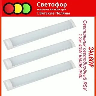 Светильник из светофора