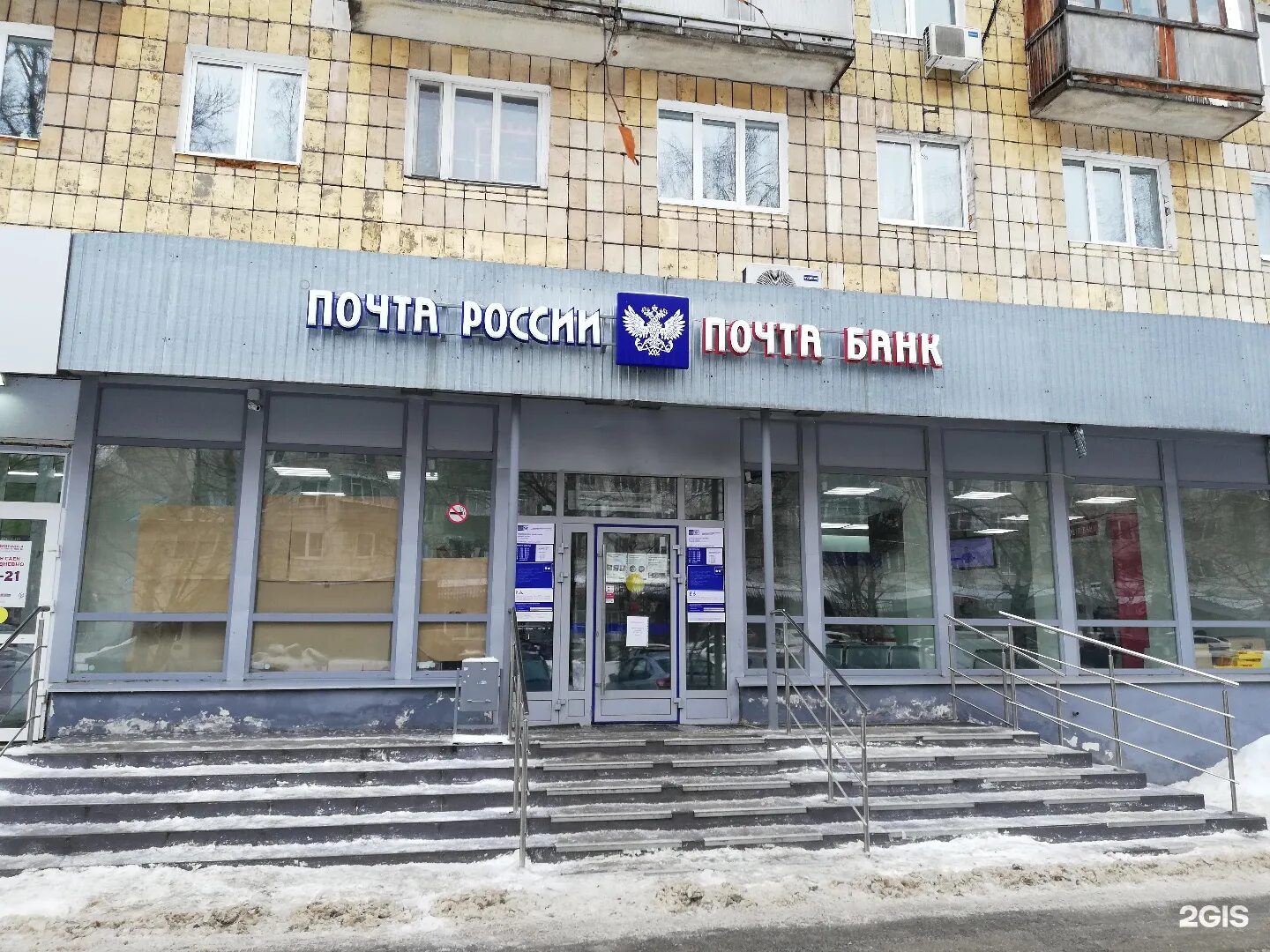 Почта карбышева 48 режим работы