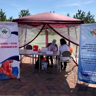 Коммунальное государственное казенное предприятие