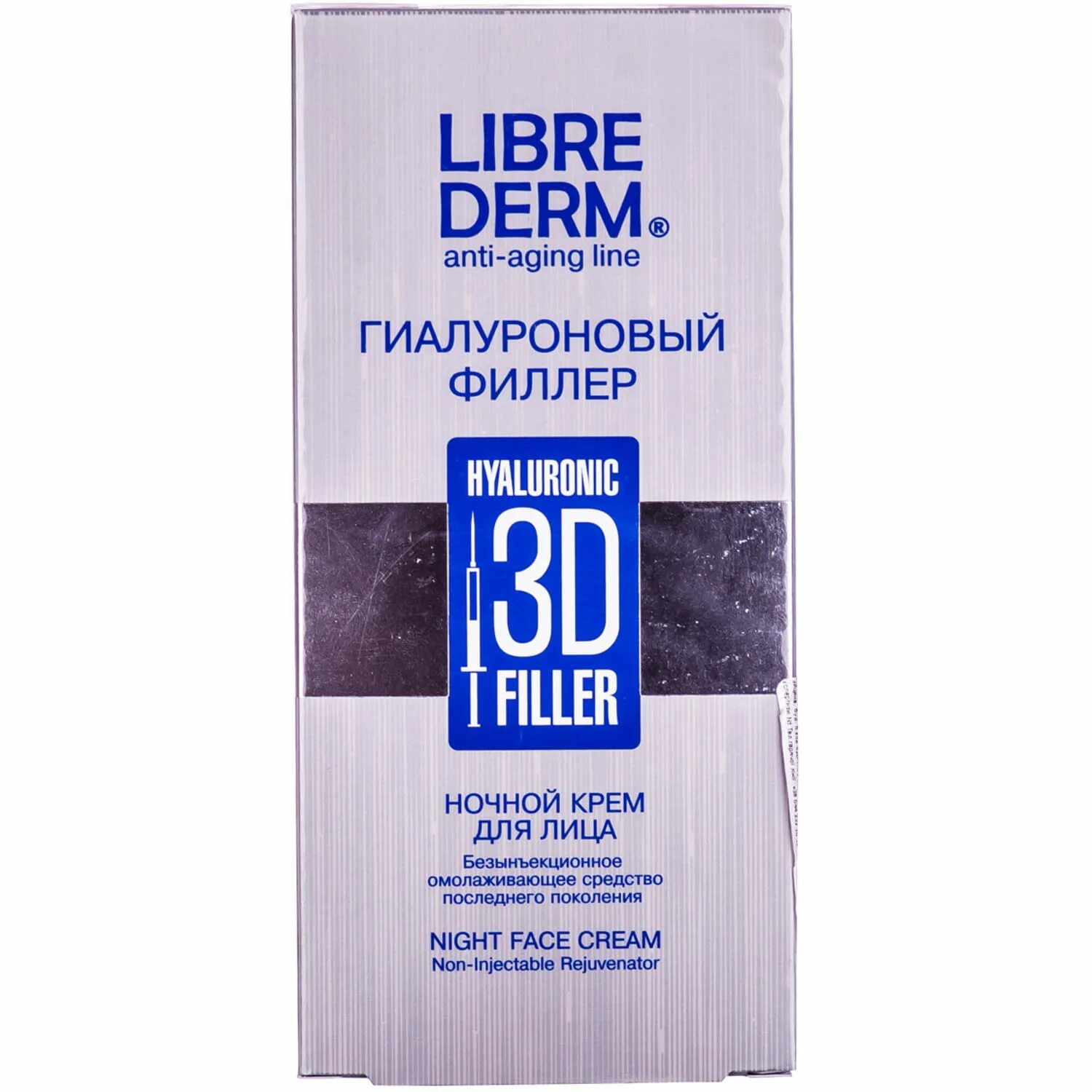 Либридерм 3d гиалуроновый. Librederm крем ночной для лица гиалуроновый 30 30мл. Librederm крем ночной гиалуроновый филлер 30 мл. Крем для лица +30 либредерм.