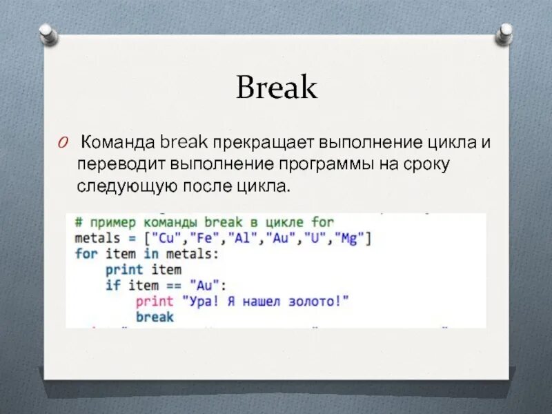 Вещественные числа в python. Программа сложения на питоне. Сложение цифр в питоне. Программа для сложения двух чисел в питоне. Сложение двух чисел питон.