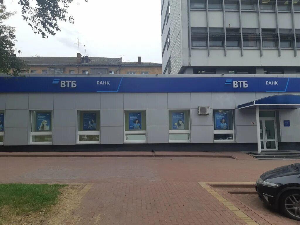 Втб пр ленина 99 брянск. Время работы втб банка. Расписание банка втб. Втб брянск режим работы. График работы втб банка.