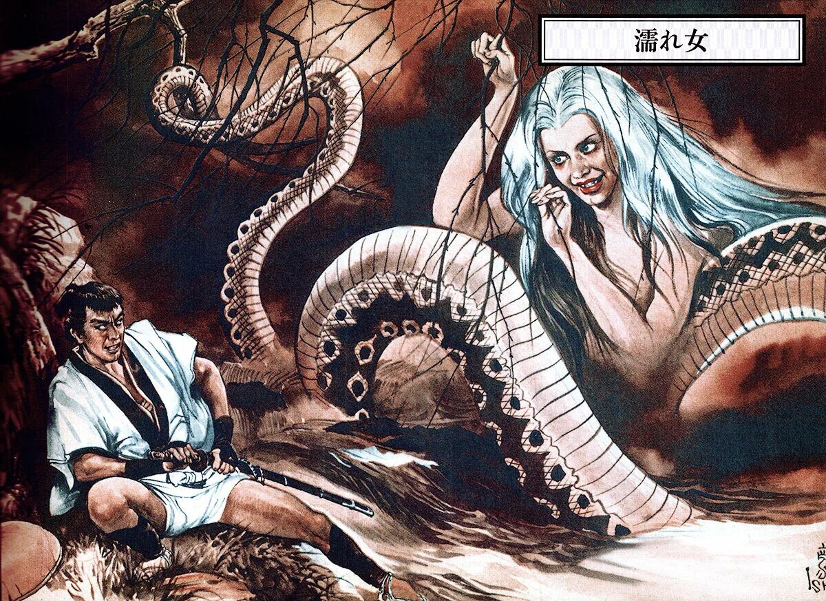 Нурэ-Онна японская мифология. Японская мифология: Нурэ - Онна - женщина змея. Японский демон Нурэ-Онна. Женщина людоед
