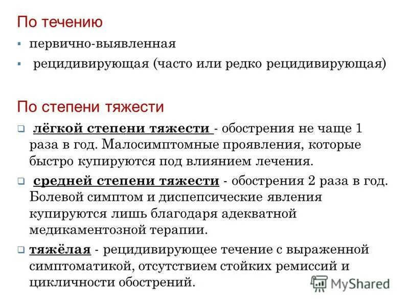 классификация очагов поражения. родинка кожи формулировка диагноза. показания для консультации фтизиатра. метастазирование опухолей. метастатические опухоли.