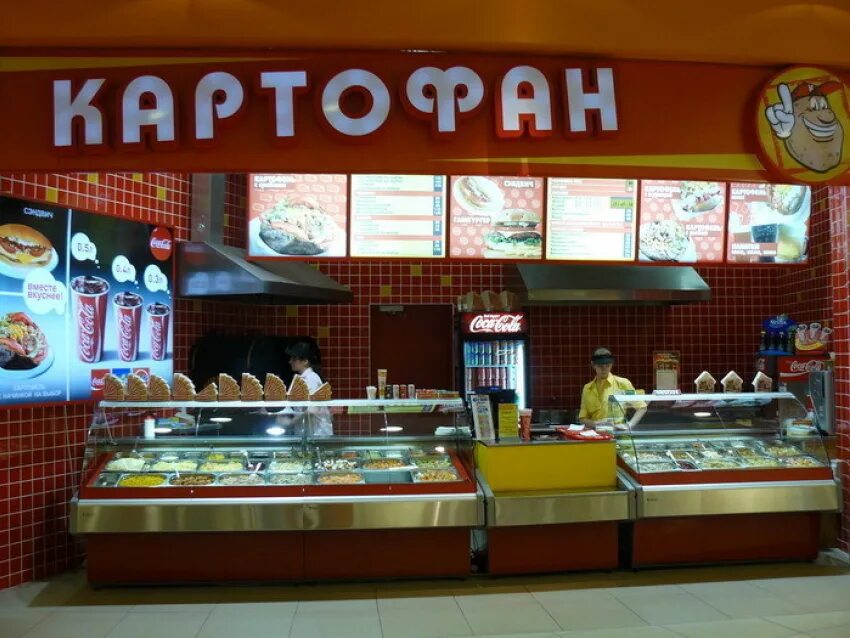 Фудкорт воронеж. Картофан кафе. максимир кафе. картофан воронеж. максимир фудкорт воронеж.