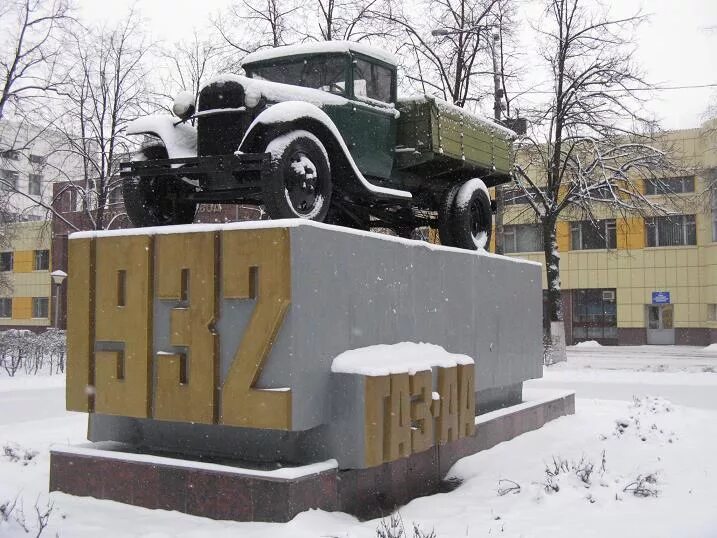 Памятник полуторке. Памятник полуторке в Нижнем Новгороде. Памятник ГАЗ АА Нижний Новгород. Полуторка памятник Нижний Новгород автозавод. Памятник ГАЗ-АА «полуторка».