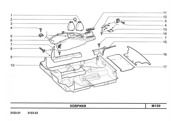 Каталог 2123. Детали кузова 2123 Шевроле Нива. Детали пола кузова Нива Шевроле. Ремонтная панель пола ВАЗ 2123. Детали кузова ВАЗ 2123 Нива Шевроле.