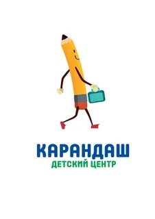Карандаш центр