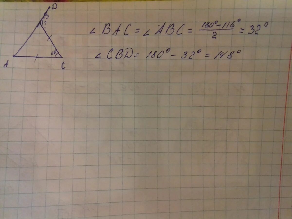 В треугольнике abc ac bc 74. В треугольнике ABC угол c равен 116 АС=BC. В треугольнике АВС AC BC угол c равен 116 Найдите внешний угол CBD. В треугольнике ABC AC BC внешний угол. В треугольнике ABC AC BC угол c равен 116 Найдите внешний.