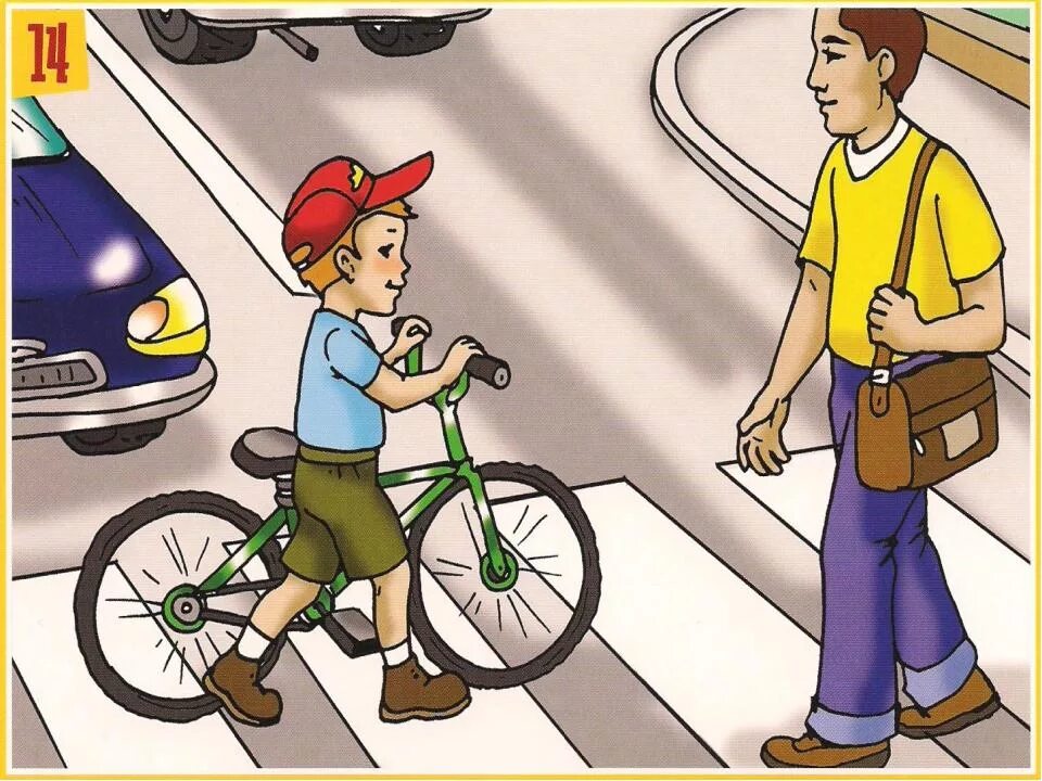 Как ездить на велосипеде по дороге. ПДД велосипед для детей. Безопасность велосипедиста на дороге. Безопасное движение на велосипеде. Велосипедист ребенок.