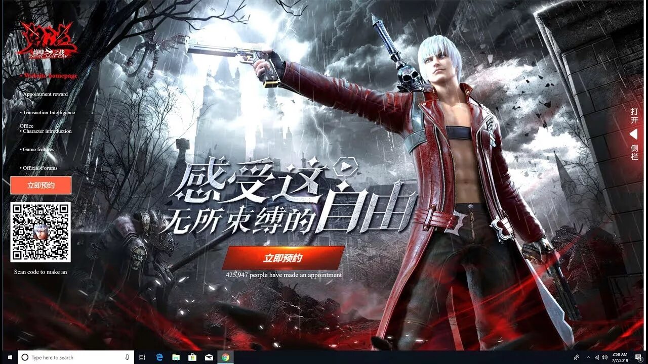 Peak of combat промокоды. DMC Peak of Combat. DMC Pinnacle of Combat. Devil May Cry Peak. DMC Pinnacle of Combat Dante.