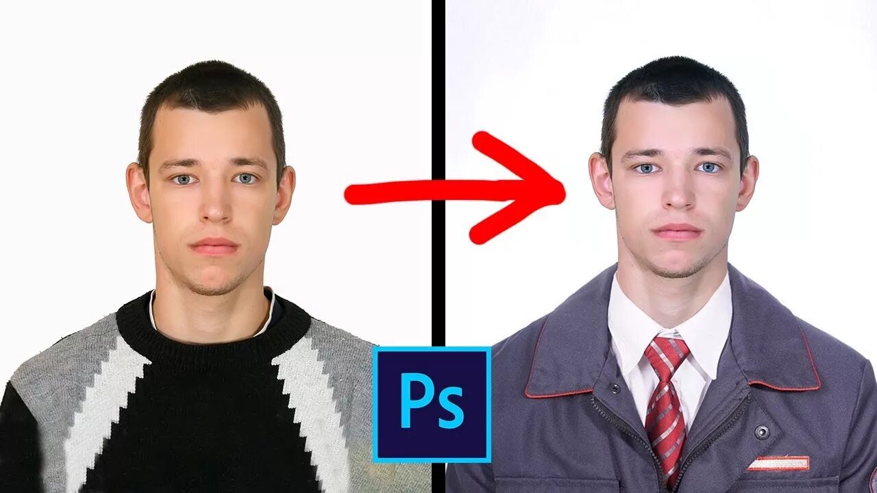 Фотошоп приделать. Для подстановки лица в фотошопе. Наложить на фото другое лицо. Замена лица на фото Photoshop. Как поменять лицо на фотографии.