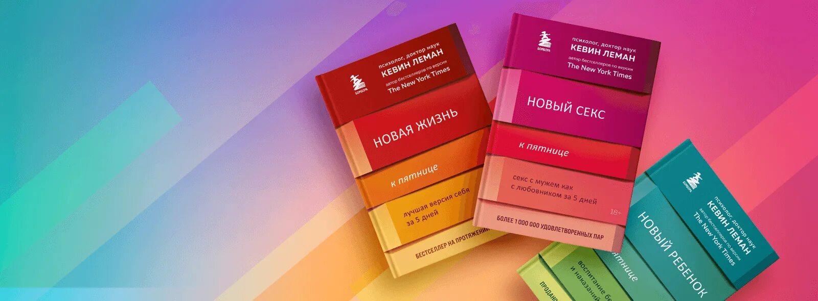 Новая жизнь кевин леман. Кевин леман новая жизнь читать онлайн бесплатно.