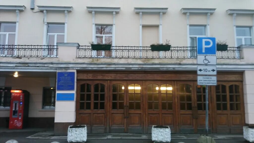 мрэо гибдд № 3, санкт-петербург. московское шоссе дом 16 корпус 1. мрэо московское шоссе санкт петербург. мрэо московское шоссе санкт петербург. народного ополчения 2а мрэо на карте.