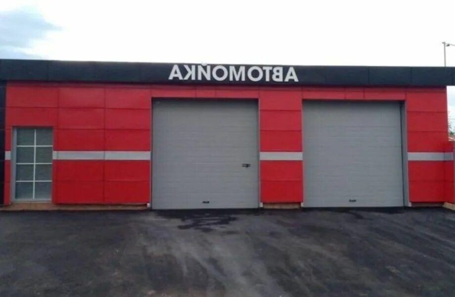 Авито вакансия автомойке. Автомойка алмаз бузулук. Авито вакансия автомойке. Администратор автомойки. Шушары автомойщик.