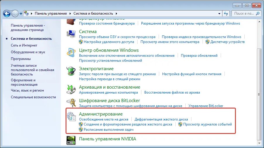 Исчез программа компьютера