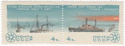 Исследовал арктические моря