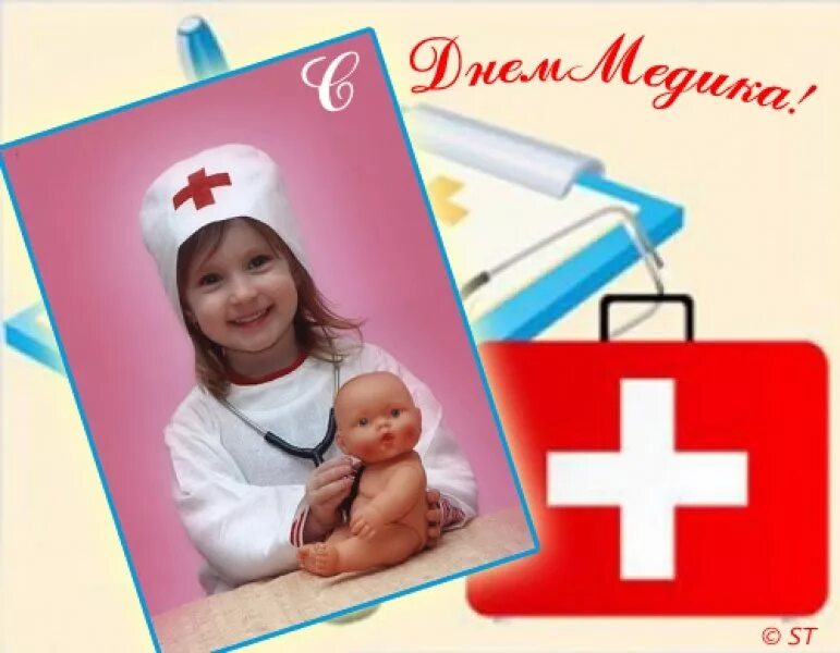 с днем медработника картинки. с днем медицинской детского. с днём медсестры открытки. с днем медицинского работ. с днем медицинского работника.