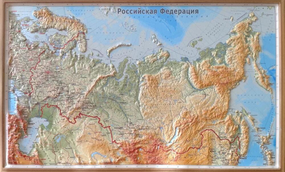 Все рельефы россии. Географическая карта рельефа России. Рельеф Российской Федерации карта. Физ карта России рельеф. Карта рельефа России атлас.