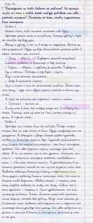 Чтение 4 класс стр 178 179