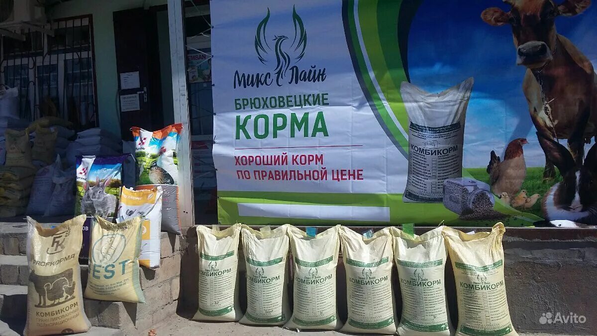 комбикорм для кур несушек южная корона. корм южная корона для бройлеров. комбикорм для кроликов в прозрачном пакете. заменитель цельного молока eco village. комбикорм ооо южная корона брюховецкий комбикормовый.