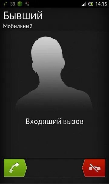 Входящий звонок в контакте. Входящий вызов. Входящий вызов на телефоне. Звонки на входящий вызов. Входящий вызов мама.