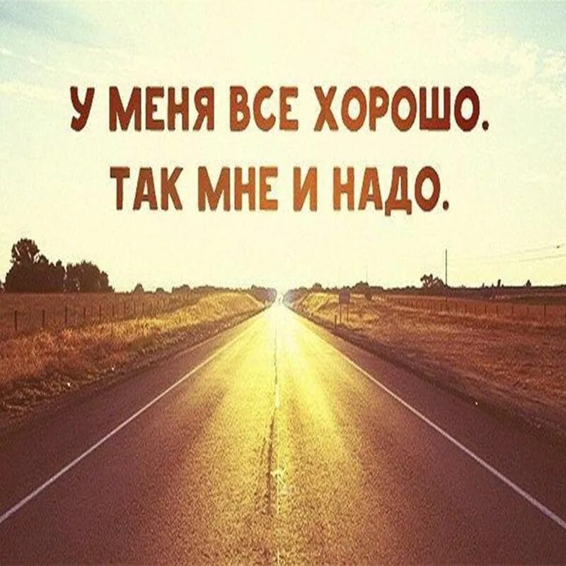 Живите лучшую жизнь 2025