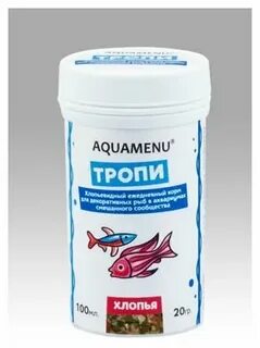 Тропи