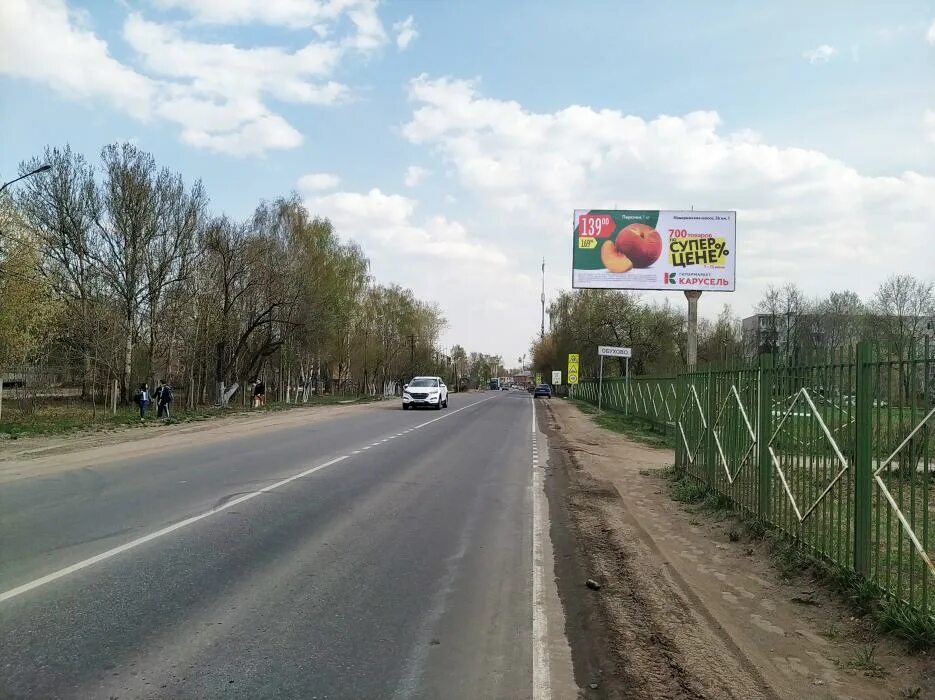Ногинское обухово. Обухово. обухово ногинский. ногинск советская 3. такси обухово ногинский район.
