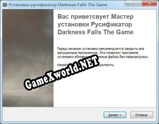 Status fail перевод. The Fall русификатор. Fail перевод на русский. Failed перевод. Write failed перевод на русский.